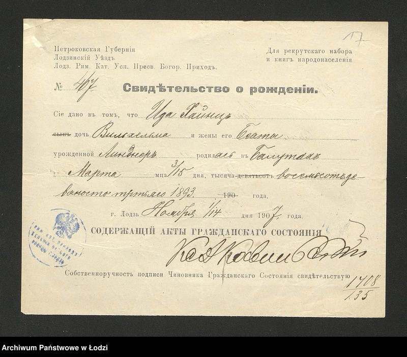 Obraz 19 z jednostki "Dowody metrykalne stałych mieszkańców m. Łodzi nr domu 1408-1408a"