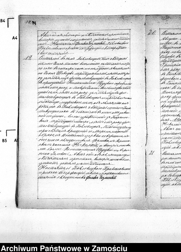 image.from.team "Akta stanu cywilnego Parafii Prawosławnej w Pawłowicach"