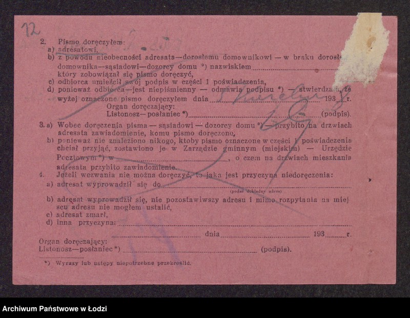 Obraz 14 z jednostki "Betes- Jankiel Szulim Finkler, Jakub Frydman, Mendel Frydman, Lajbus Rozenfeld, Judka Blakowski- sprzedaż przędzy i manufaktury bawełnianej"