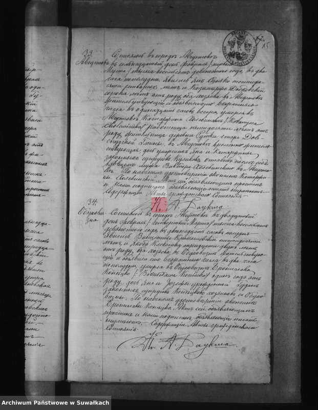 image.from.unit.number "[Akta zgonów wyznania rzymskokatolickiego parafii w Augustowie z lat 1890-1893]"