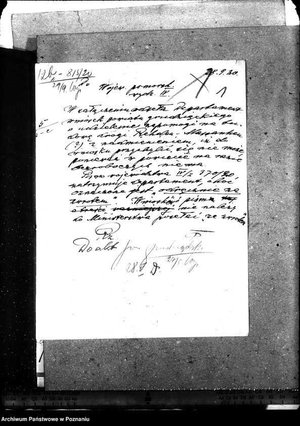 Obraz 5 z jednostki "Roboty interwencyjne w powiecie grudziądzkim [budowa i naprawa dróg i mostów]"