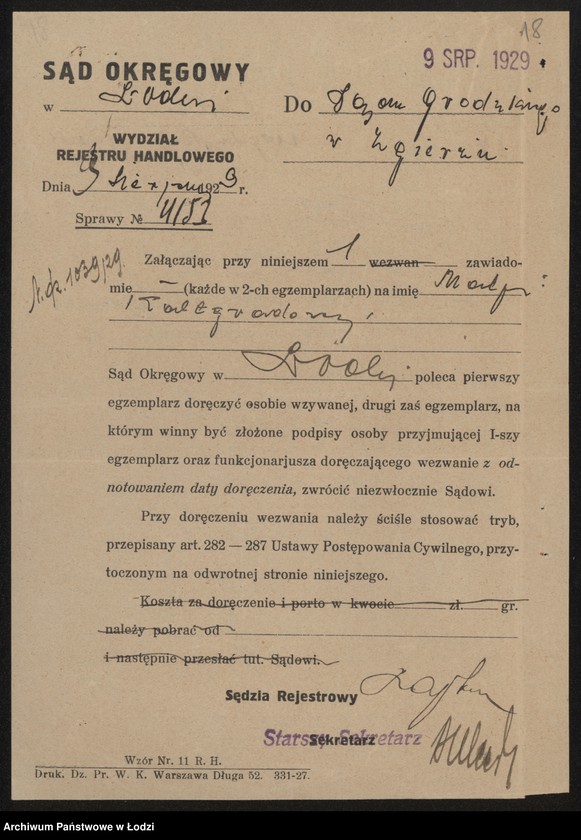 Obraz 20 z jednostki "Aron Kaltgrad – tkalnia mechaniczna"