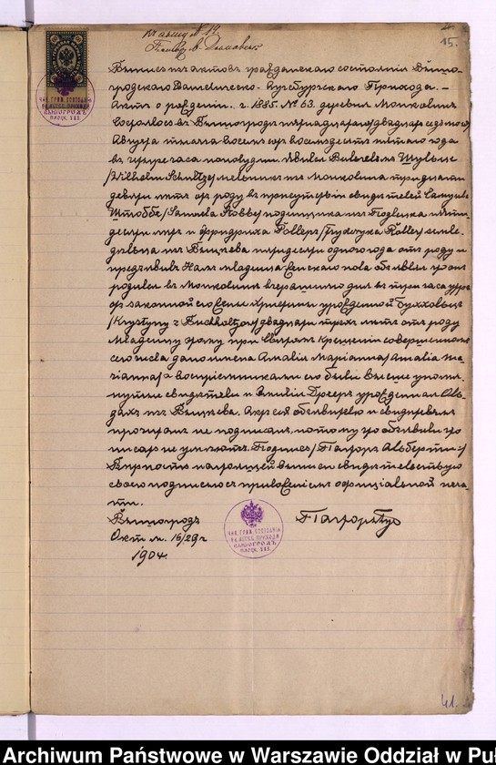 image.from.unit.number "Aneksy do akt małżeństw"