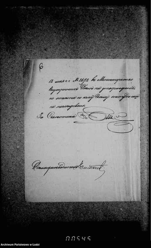 Obraz 11 z jednostki "O izmerenji zemel´ gor. Lodzi i sostavlenji plana"