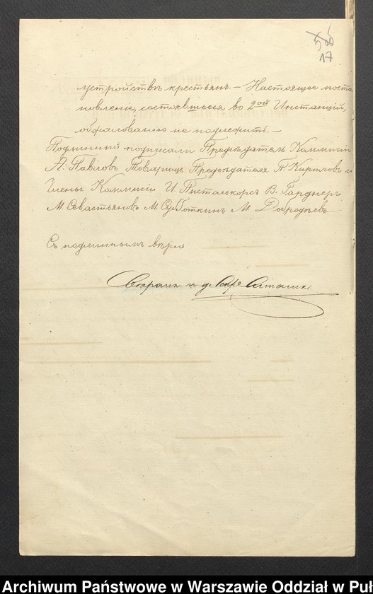 Obraz 19 z jednostki "O urządzaniu chłopów byłej rządowej wsi Brulino Koski i Brulino Lipskie, gm. Nur wchodzącej w skład prywatnej własności Obryte należące do Osipa Godlewskiego"