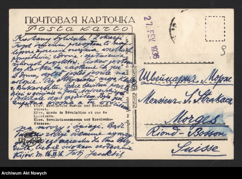 image.from.unit.number "Karszo-Siedlewski Jan (dyplomata, brat Anieli Strakacz); Załączniki: telegram S. Strakacza do J. Kołłupajło; L.52 (odpowiedzi)"