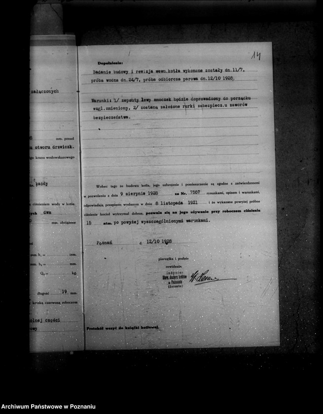 Obraz 19 z jednostki "Cukrownia w Miejskiej Górce powiat rawicki nr woj. kotła 6189"