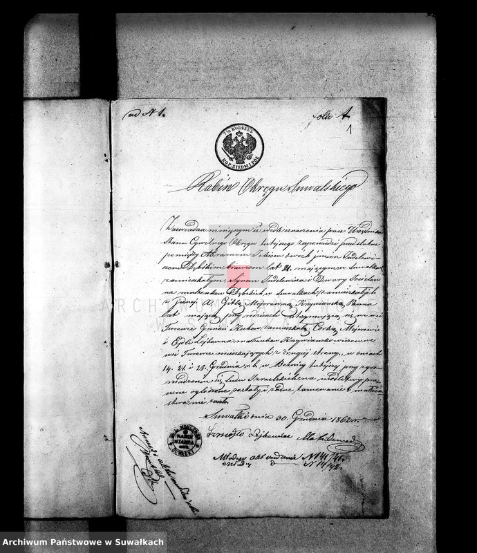 image.from.unit.number "Aneksa do aktów małżeństw starozakonnych Okręgu Suwałki za rok 1863"