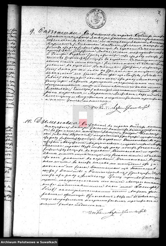 image.from.unit.number "Duplikat sejnskago rimsko-katoličesago prichoda s 1880 goda"
