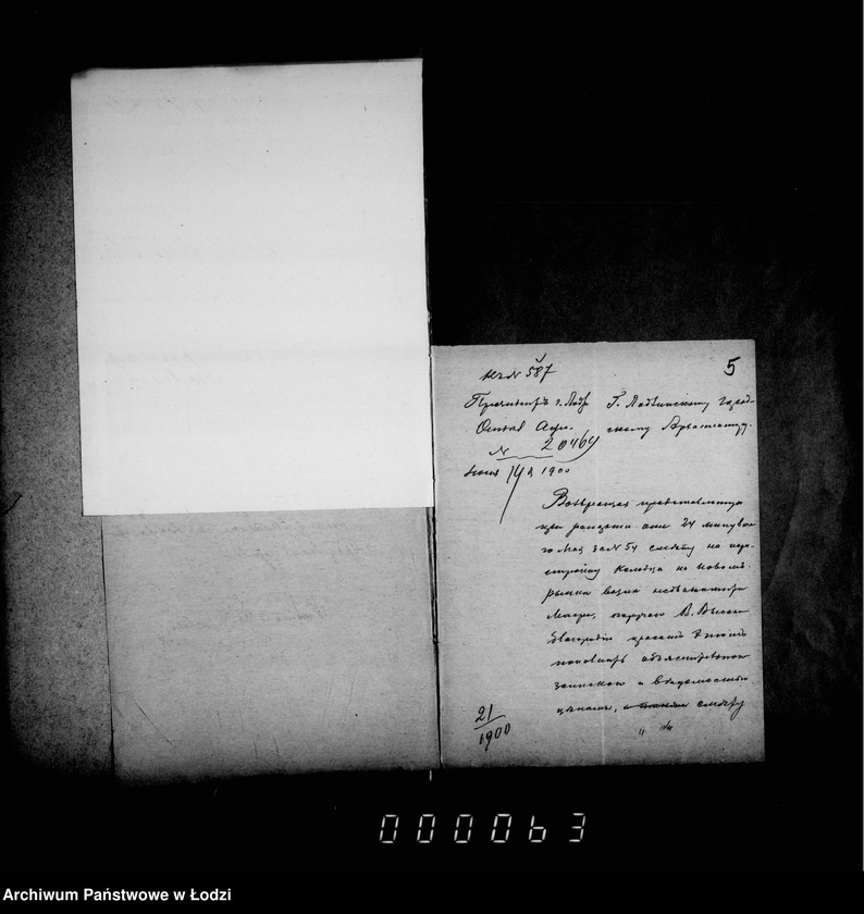 Obraz 8 z jednostki "O perestrojke kolodca na Novom-Rynke vozle nedvižimosti Majera"