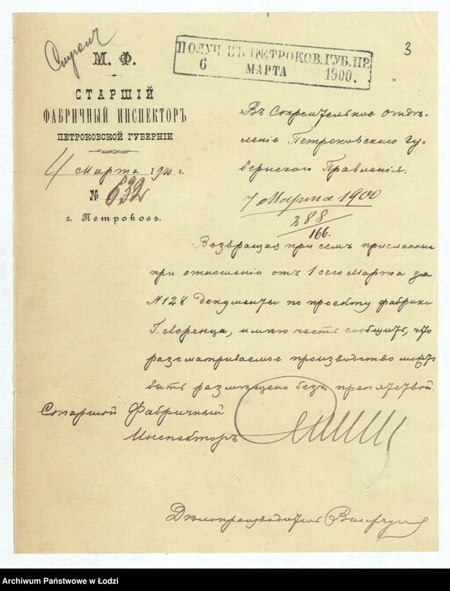 image.from.unit.number "O postrojkě [Akcionernym] Obŝ[estvom] Gustava Lorenca v˝ gor[ode] Lodzi po Vidzevskoj uli[ce] pod˝ No 172-174-175/920-921-922 kamen[noj] 1no ètaž[noj] tkackoj fabriki s˝ prinadležaŝimi k˝ nej drugimi fabričnymi fligelâmi"