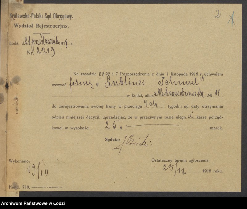 Obraz 4 z jednostki "Szmul Lubliner- sklep spożywczy"