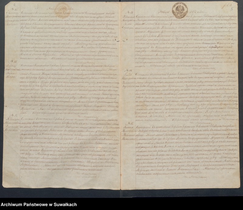 Obraz 5 z jednostki "Duplikat aktov groždanskago sostojanija o rodivšichsja, brakosočetavsichsja i umeršich s 1872 goda Rimsko-Katoličeskago Prichoda Berzniki"