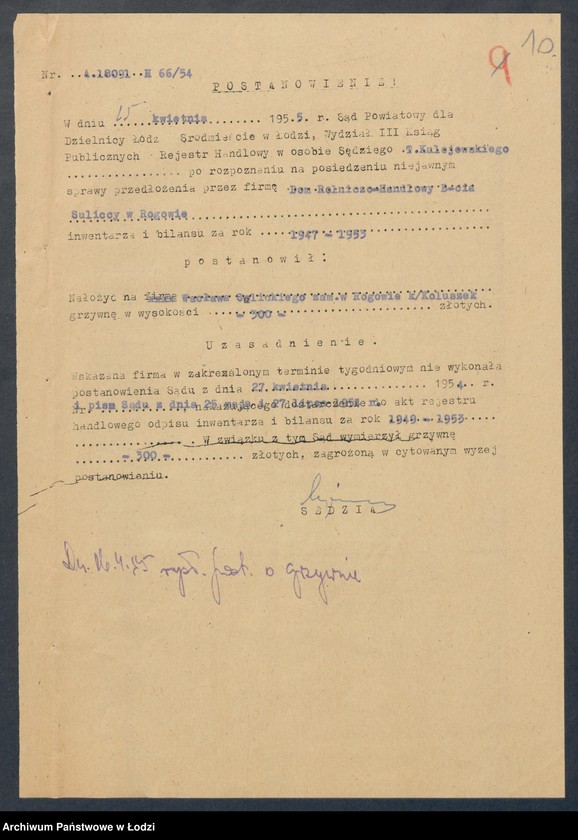 Obraz 12 z jednostki "Bracia F. i W. Suliccy – Dom Rolniczo-Handlowy w Rogowie"