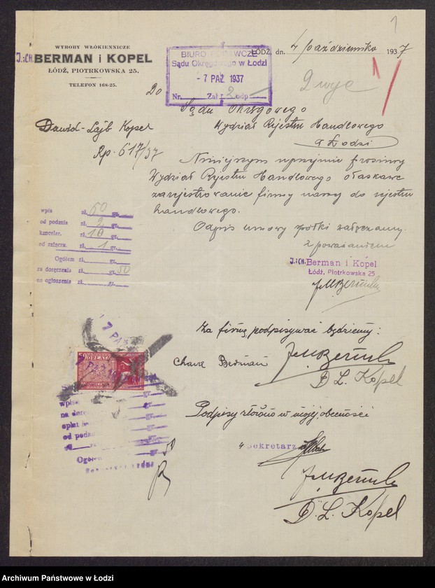 Obraz 3 z jednostki "Jakub Moszek Berman, Chawa Berman, Lajb Kopel- sprzedaż własnych wyrobów włókienniczych"