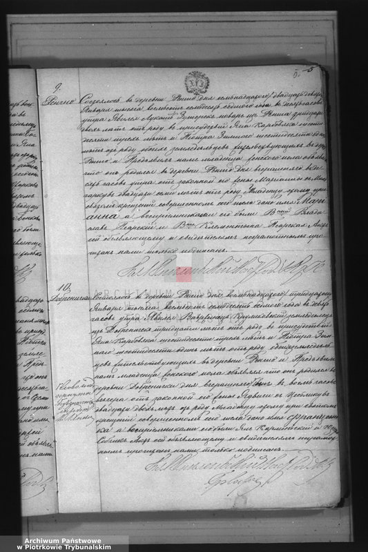 image.from.unit.number "[Księga duplikat aktów urodzonych, zaślubionych i zmarłych]"
