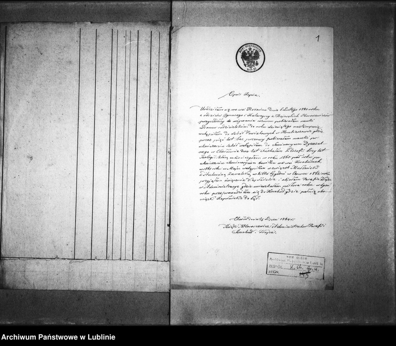 Obraz 5 z jednostki "Akta Konsystorza Chełmskiego. Nestor Horoszewicz [administrator parafii Złojec i Kosobudy, proboszcz parafii Chmielek]"