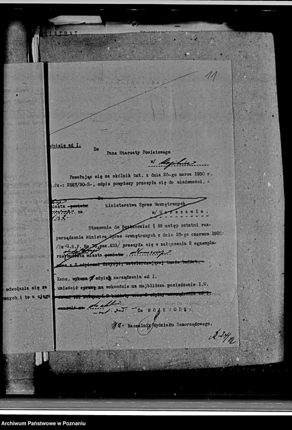 Obraz 15 z jednostki "Miasto Kruszwica Budżety i sprawy rachunkowe 1632/33-1933/34"