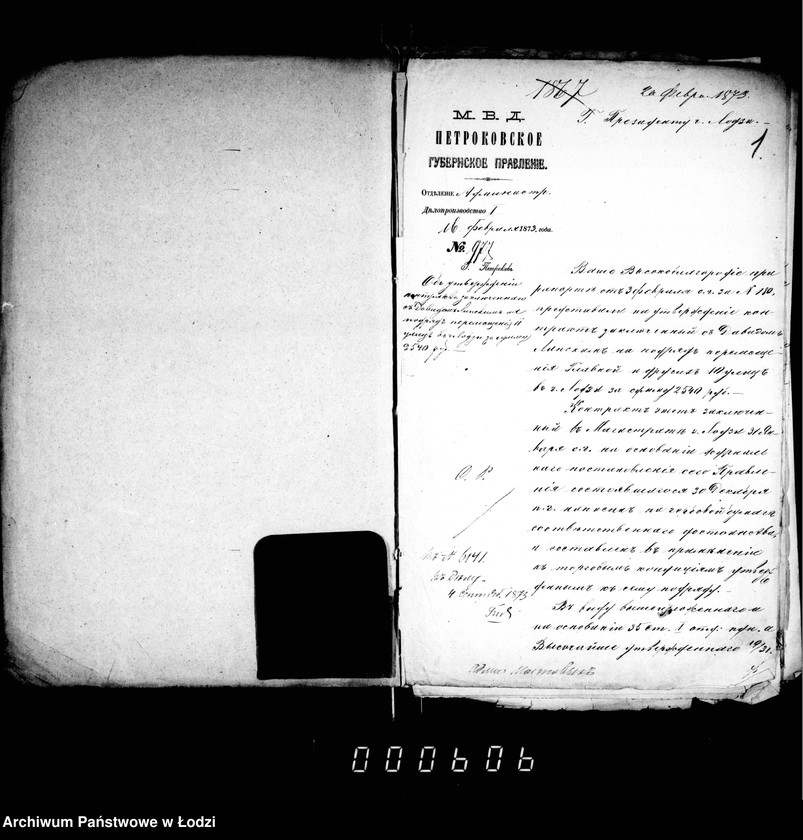 Obraz 5 z jednostki "O mostovych"