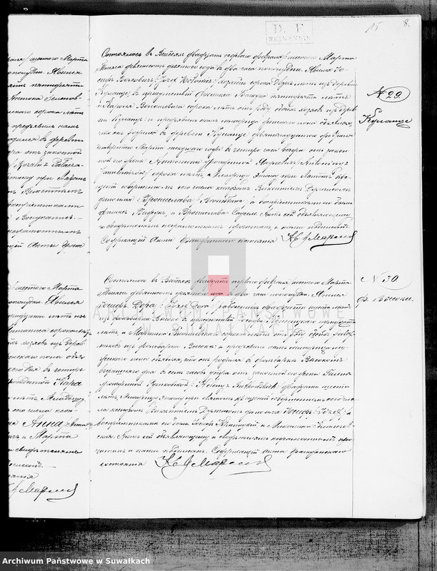 image.from.unit.number "Duplikat vejsejskogo R.K. prichoda o rodivšichsja, brakosočetavšichsja i smerti za 1910 god"