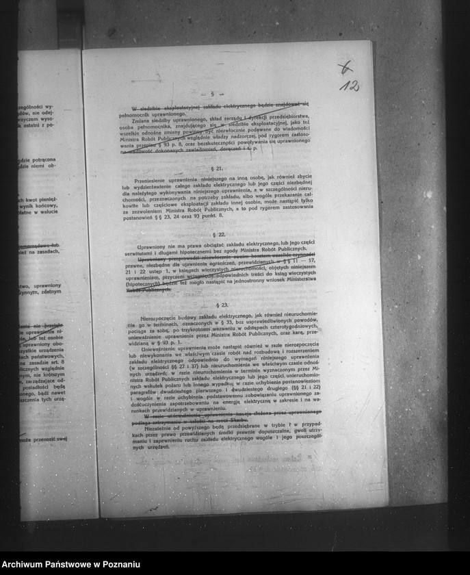 Obraz 16 z jednostki "Elektrownia miasta Wolsztyna"