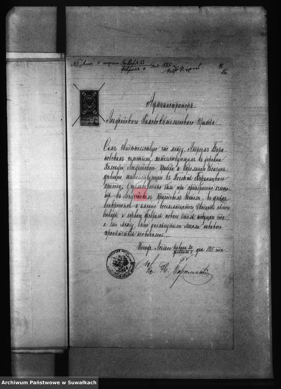 image.from.unit.number "Dokumenty k Aktam Brakosočetavšichsja Činovnika Graždanskago sostojanija Berznickago R.K. Prichoda Sejnenskago Dekanata za 1885 god."