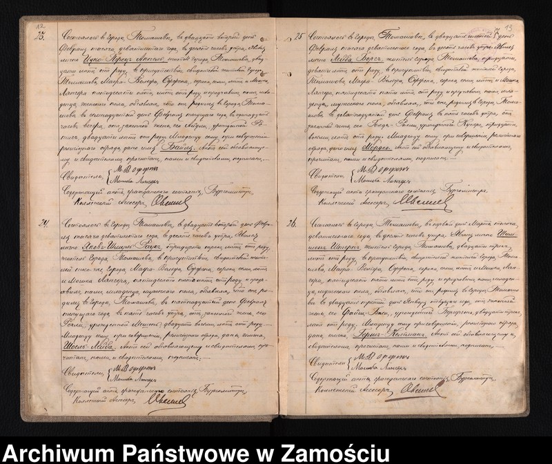 image.from.unit.number "Akta urodzeń, małżeństw, zgonów"