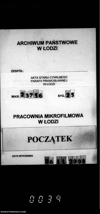 Obraz 1 z jednostki "Księga metrykalna aktów urodzeń, małżeństw i zgonów"