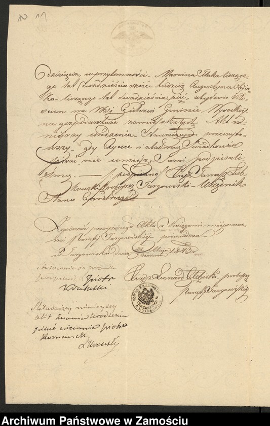 Obraz 12 z jednostki "Alegaty do ksiąg urodzeń, małżeństw i zgonów z lat 1843 – 1844"