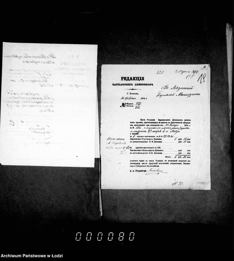 Obraz 16 z jednostki "O mostach"