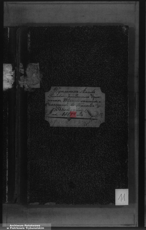 image.from.unit.number "[Księga duplikat aktów urodzonych, zaślubionych i zmarłych]"