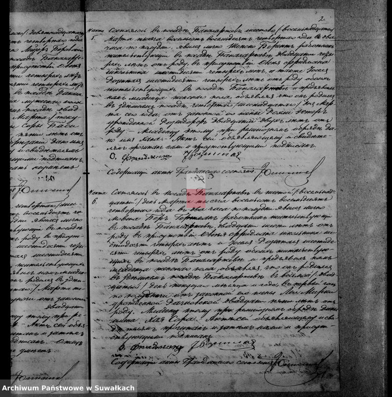 image.from.unit.number "Duplikat Knigi Činovnika Graždanskago sostojanîja nechristjanskich ispovědanîja Bakalarževskago Okruga - dlja zapisyvanîja aktov o orodivšichsja, umeršich i brakosočetavšichsja v 1884 godu i 1885"