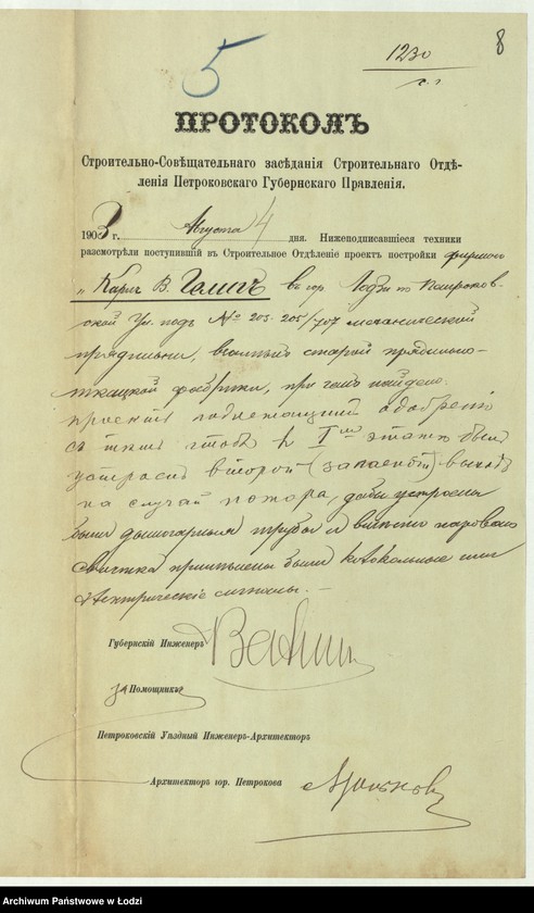 image.from.unit.number "O postr[ojke] firmoû Karl˝ V. Gelig˝" v˝ g[orode] Lodzi po Petrokovskoj ul[ice] pod˝ N 203-205/707 mehaničeskoj prâdil´ni"