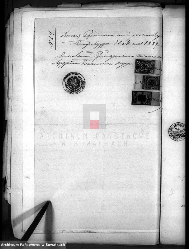 image.from.unit.number "Dokumenty o brakososčetavšichsja Evrejach v Serejskom božničnom Okruge za 1889 god"