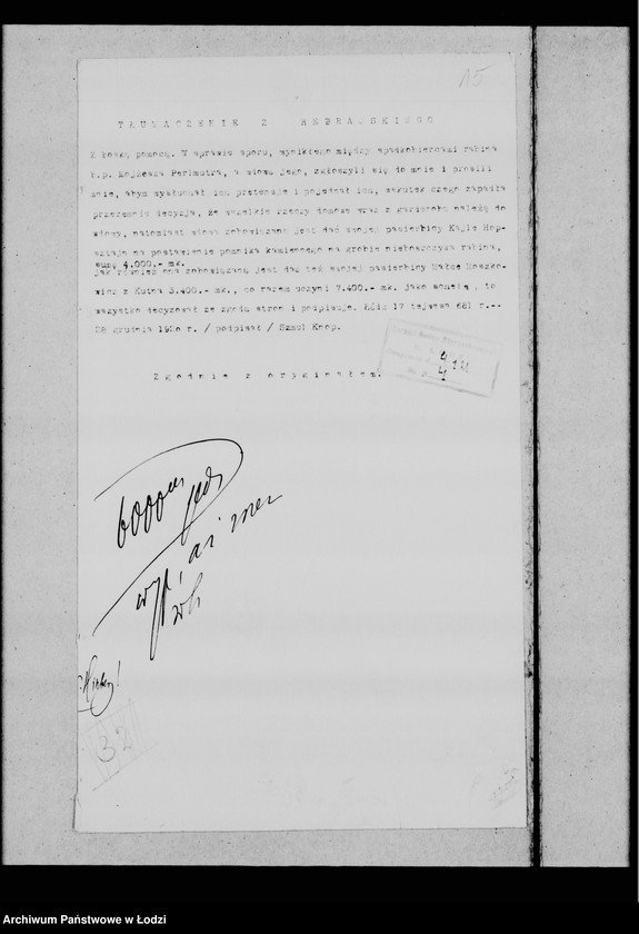 Obraz 18 z jednostki "Dotyczy rabinatu"