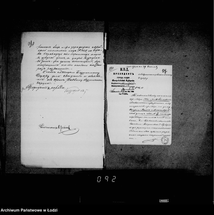 Obraz 20 z jednostki "Дѣло Божничнаго Дозора Лодзинскаго Округа. Молитвенные дома"