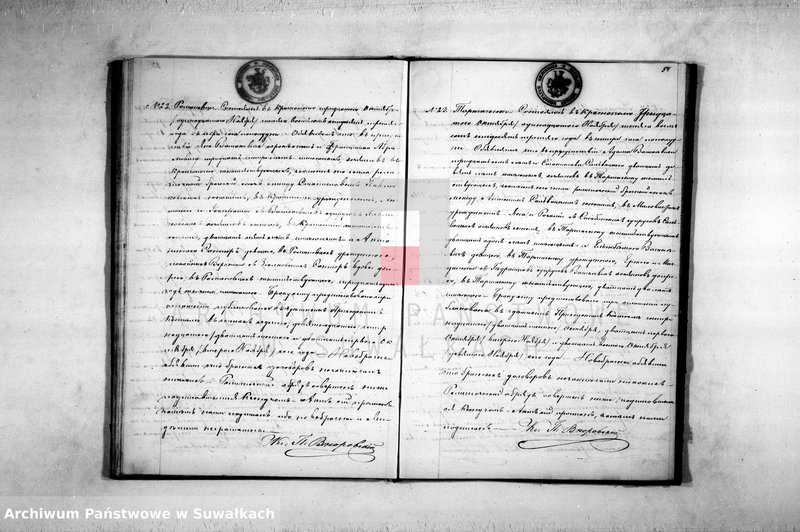image.from.unit.number "Duplikat Aktov Roždenija, Brakosočetanija i Pogreba Krasnopolskago Rimsko Katoličeskago Prichoda v 1873 godu."