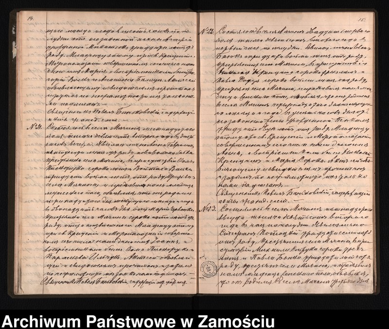 image.from.unit.number "Akta urodzeń, małżeństw, zgonów"