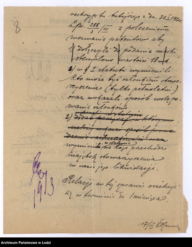 Obraz 12 z jednostki "Stow. Dobroczynne "Bikur Chojlim" w Wieluniu"