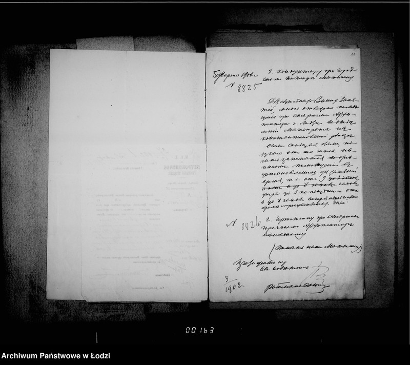 Obraz 14 z jednostki "O činovnikach i služiteljach magistrata"