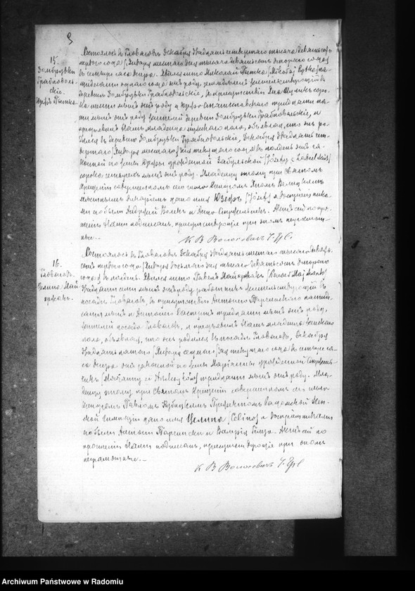 image.from.unit.number "Dublikat aktov graždanskago sostoâniâ ob urodivših, brakosočetavšihsâ i umerših v rim. kat. prihode Glovačev za 1902 god"