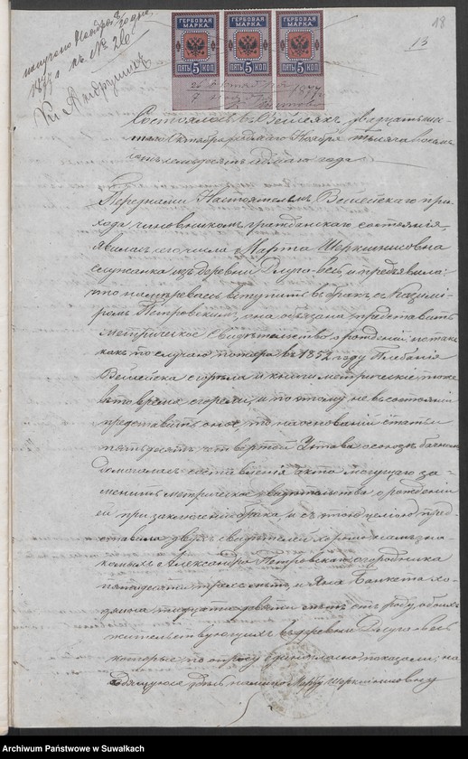 image.from.unit.number "Dokumenty Aktov o brakosočetanij sostavlennych činovnikom Graždanskago Sostojanija Lejpunskago Rimsko- Katoličeskago Prichoda v 1877 godu"