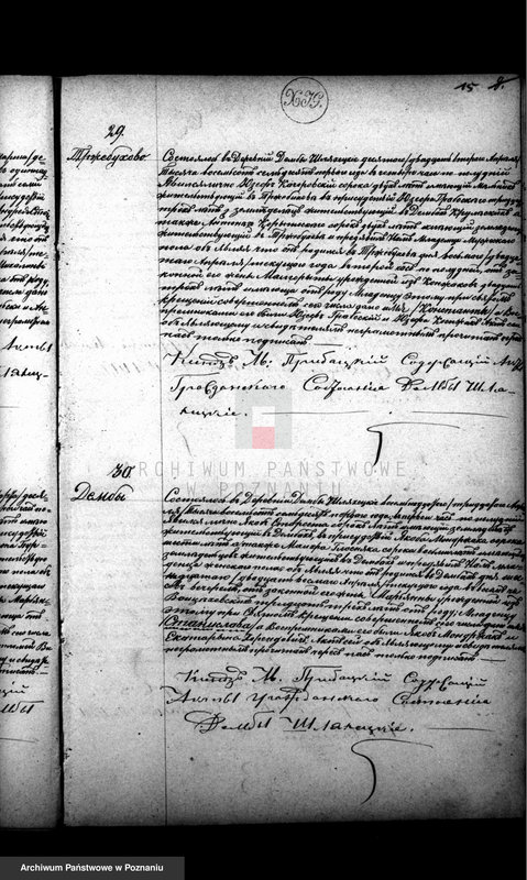 Obraz 16 z jednostki "Księga urodzeń, małżeństw i zgonów"
