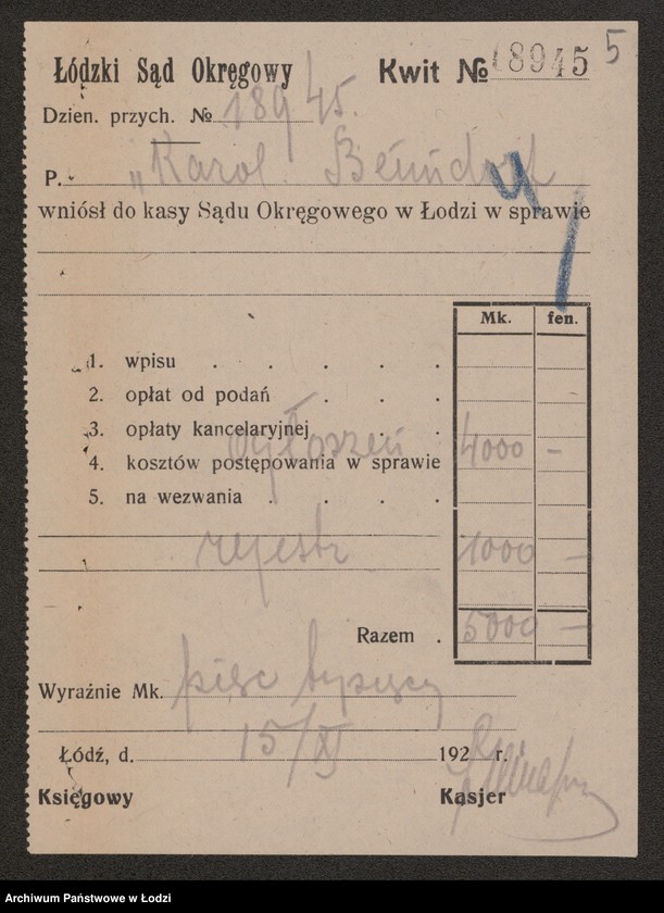Obraz 7 z jednostki "Karol Bendorf- Fabryka Mydła Technicznego"