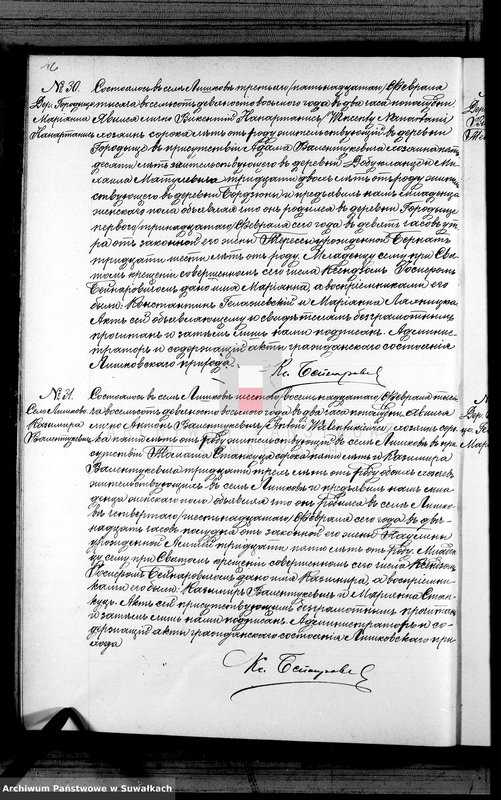 Obraz 19 z jednostki "Duplikat Aktov graždnskago sostojanija rodivšichsja brakosočetavšichsja i umeršich Liškovskago Rimsko- Katoličeskago Prichoda Sejnskago Okruga za 1898 god"