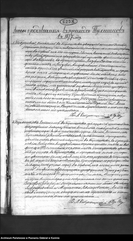 Obraz 3 z jednostki "Księga urodzeń, małżeństw, zgonów"