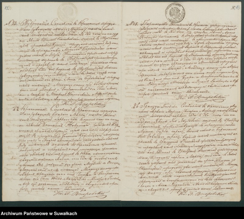 image.from.unit.number "Duplikat aktov roždenija, brakosočetanija i pogreba Krasnopolskago Prichoda za 1871 god"