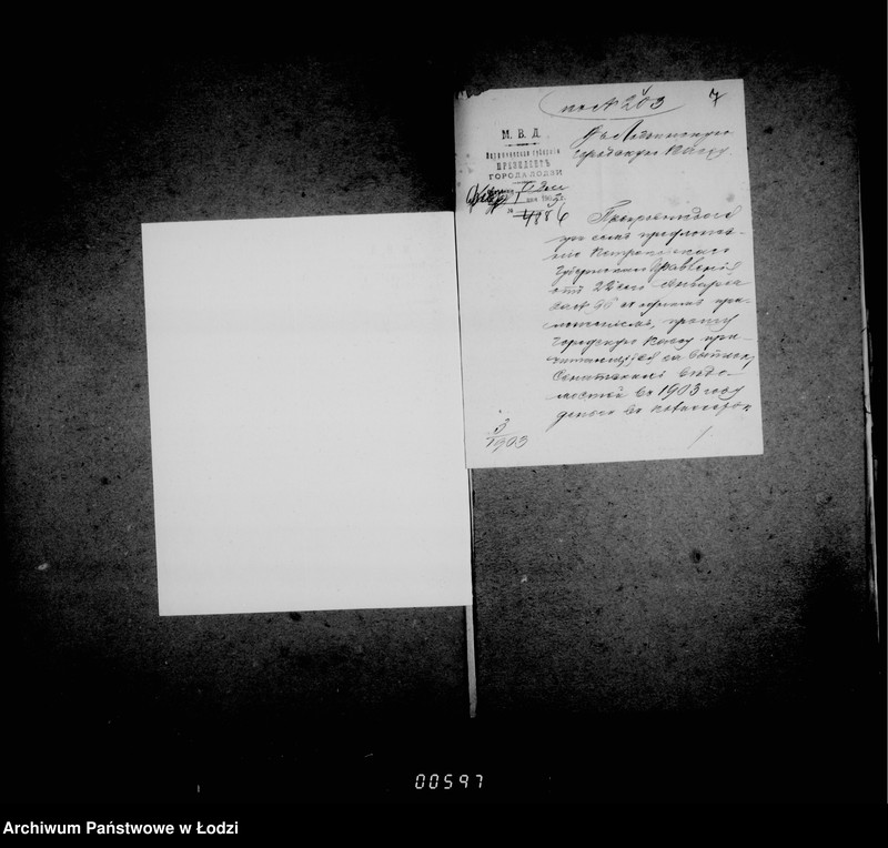 Obraz 11 z jednostki "O zakaze blankov, vypiske gazet i raznych razchodov za melkija raboty"