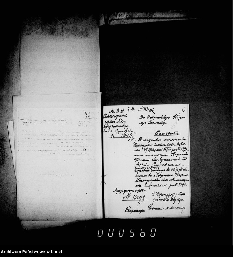 Obraz 10 z jednostki "O vzyskanjiv štrafov za nepravil´noe predjavlenje sporov o podlogach"