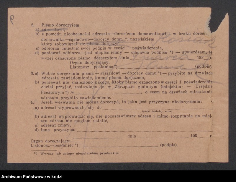 Obraz 11 z jednostki "Izrael Icek Winer, Pinkus Dębiński – sprzedaż galanterii"